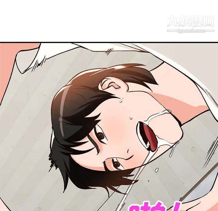 《小镇上的女人们》漫画 第25話