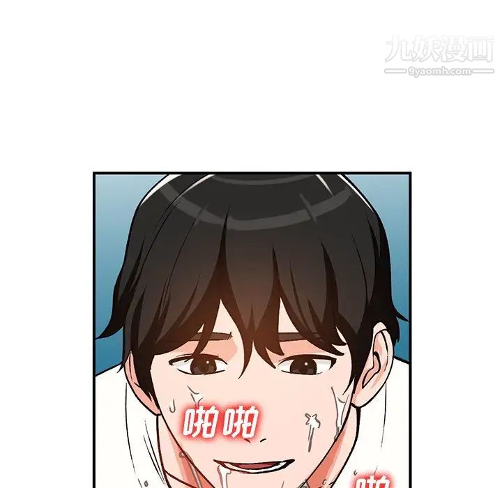 《小镇上的女人们》漫画 第25話