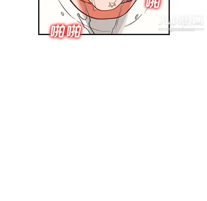 《小镇上的女人们》漫画 第25話