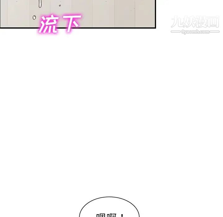 《小镇上的女人们》漫画 第25話