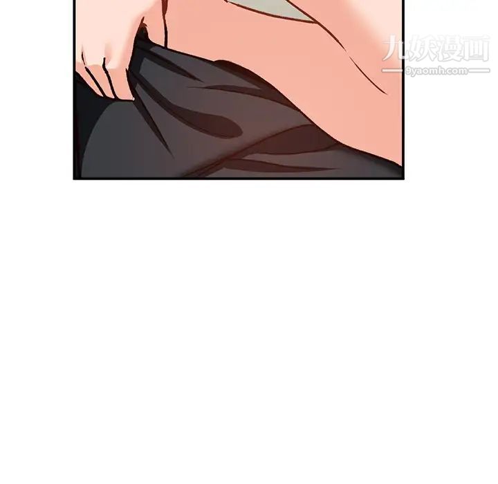 《小镇上的女人们》漫画 第25話