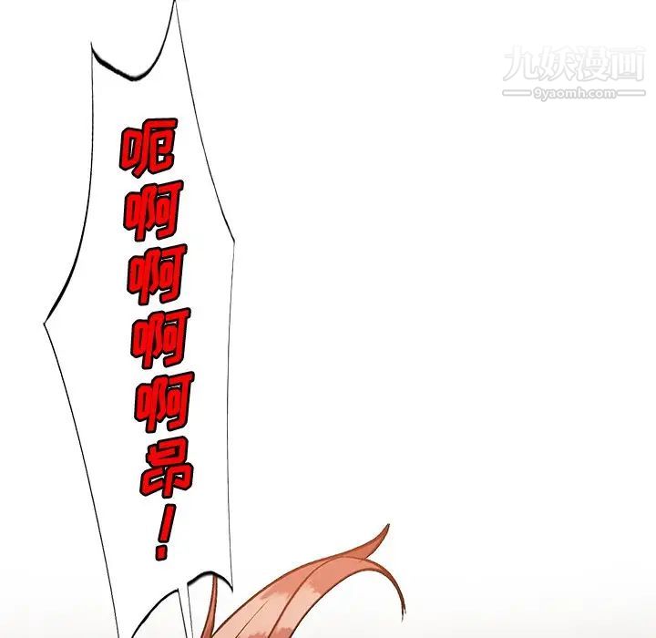 《小镇上的女人们》漫画 第25話