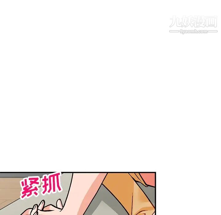 《小镇上的女人们》漫画 第25話