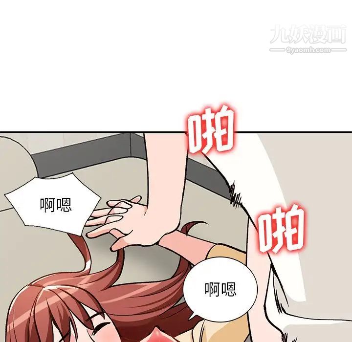 《小镇上的女人们》漫画 第25話