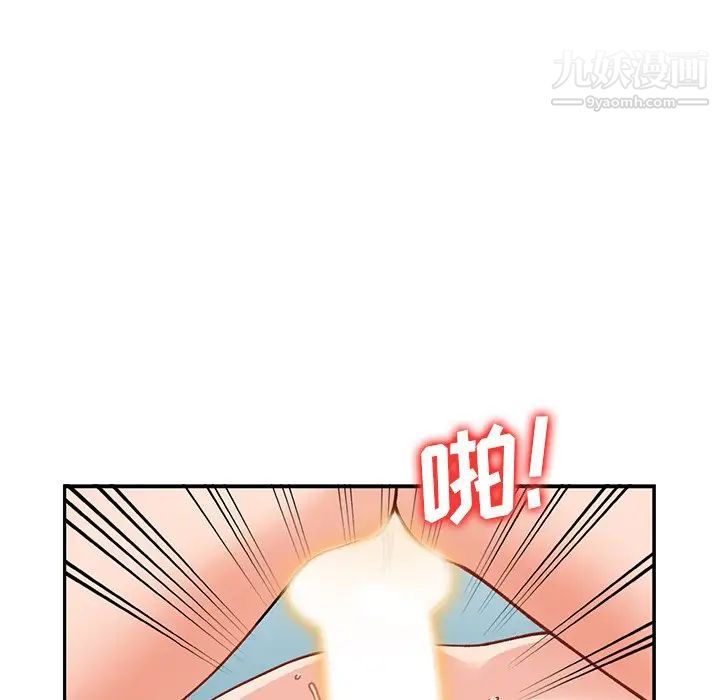 《小镇上的女人们》漫画 第25話