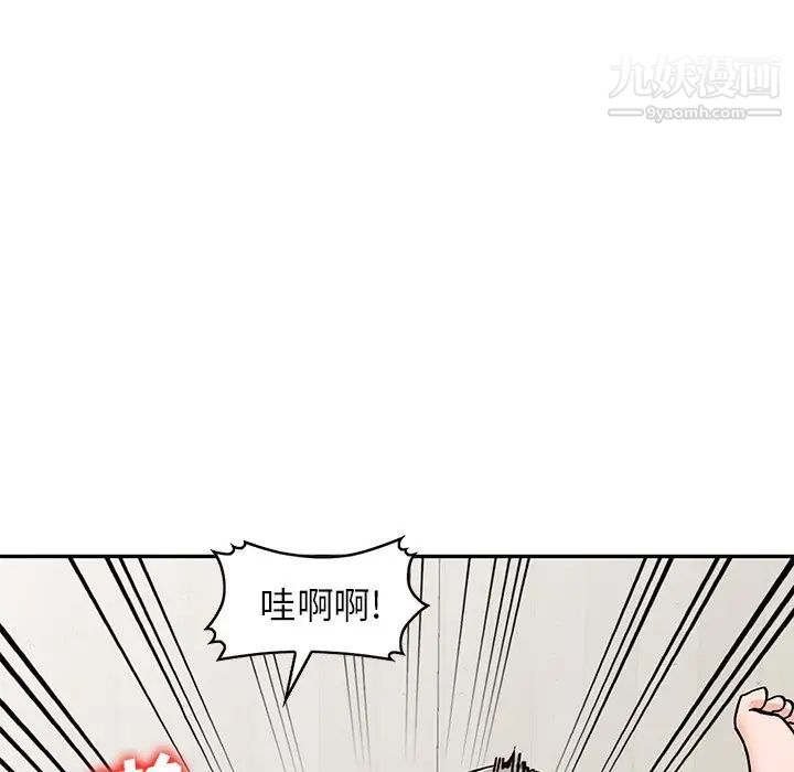 《小镇上的女人们》漫画 第25話