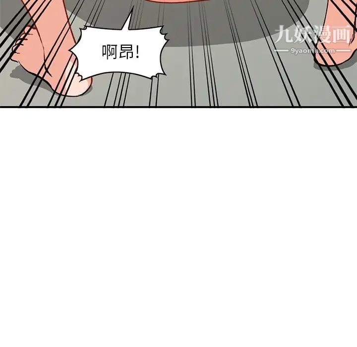 《小镇上的女人们》漫画 第25話