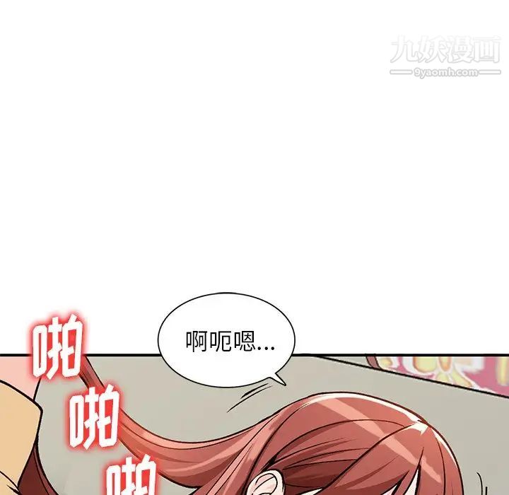 《小镇上的女人们》漫画 第25話