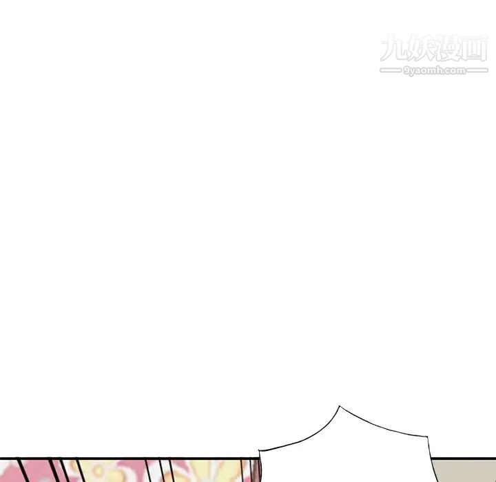 《小镇上的女人们》漫画 第25話