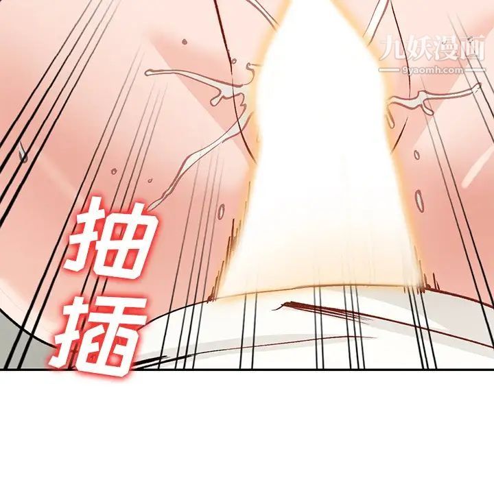 《小镇上的女人们》漫画 第25話