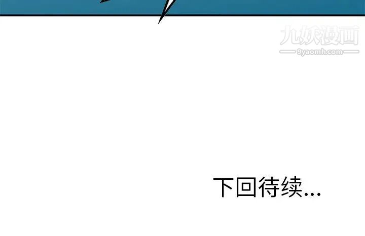 《小镇上的女人们》漫画 第25話