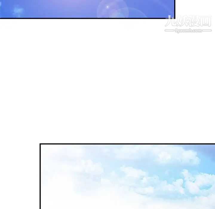 《小镇上的女人们》漫画 第26話