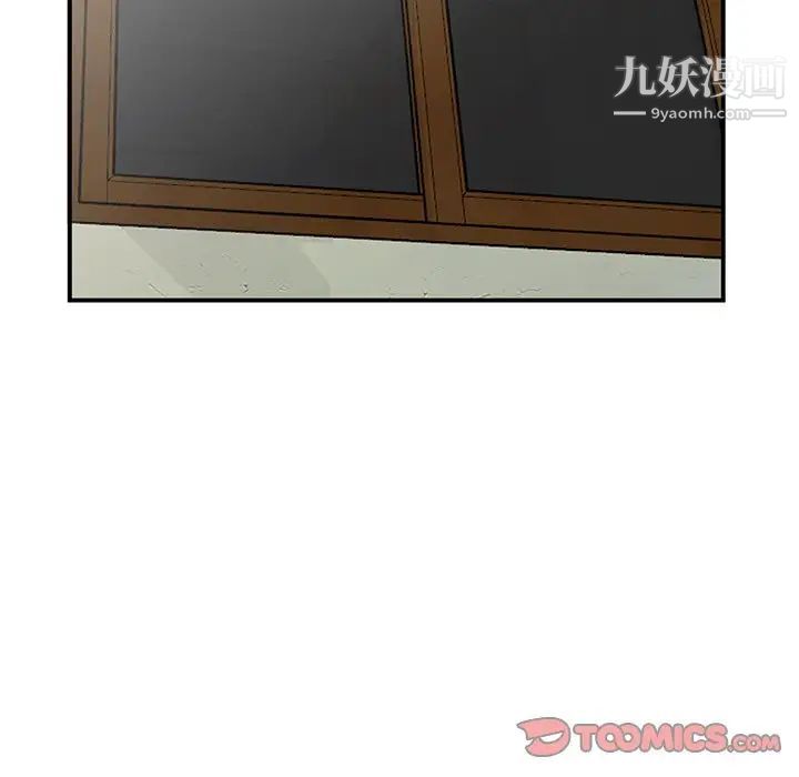 《小镇上的女人们》漫画 第26話