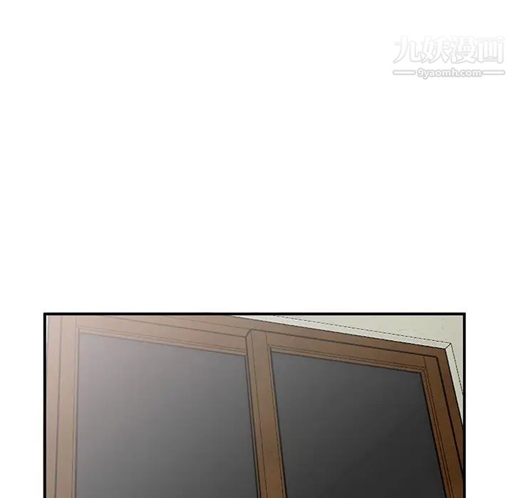 《小镇上的女人们》漫画 第26話