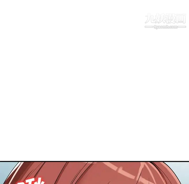 《小镇上的女人们》漫画 第26話