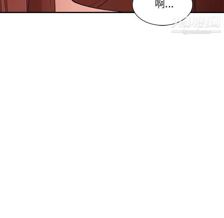 《小镇上的女人们》漫画 第26話