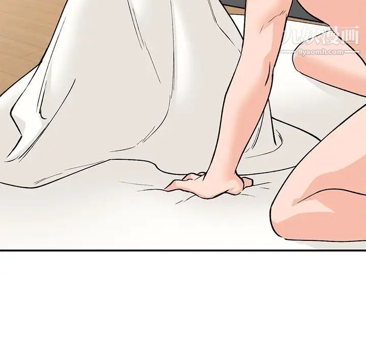 《小镇上的女人们》漫画 第26話