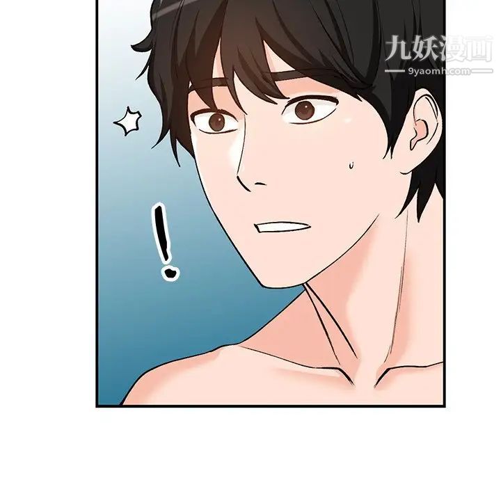 《小镇上的女人们》漫画 第26話