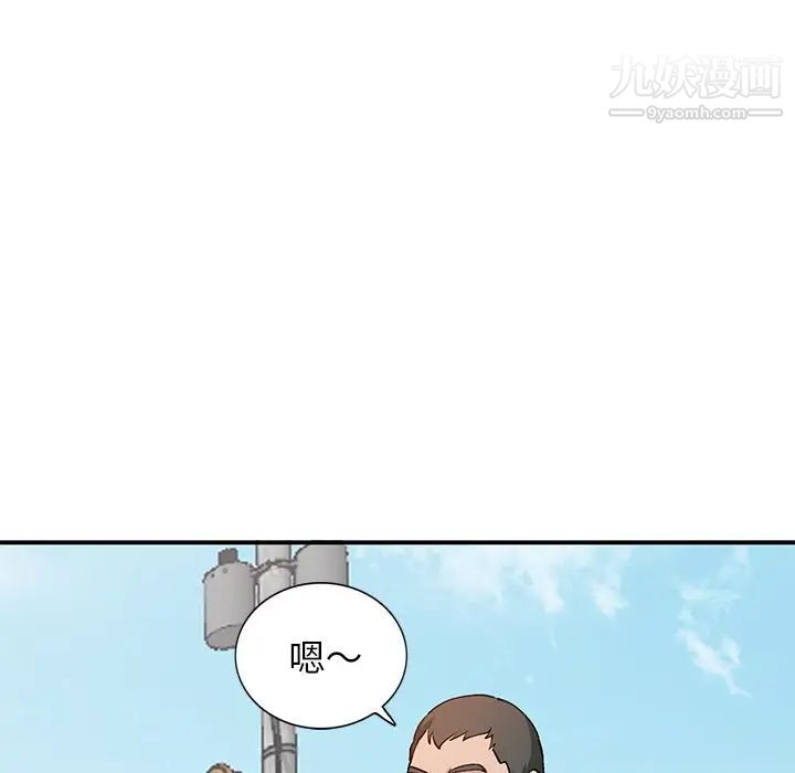 《小镇上的女人们》漫画 第26話