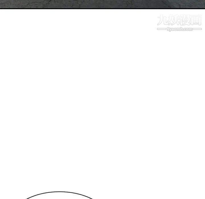 《小镇上的女人们》漫画 第26話