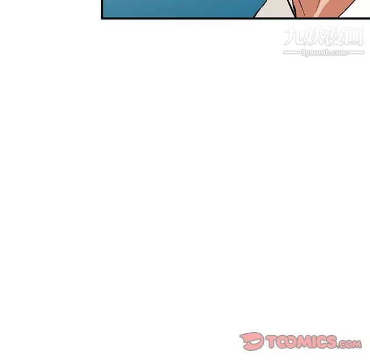 《小镇上的女人们》漫画 第26話