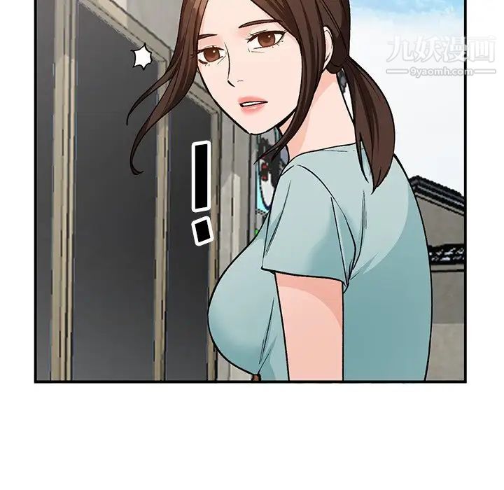 《小镇上的女人们》漫画 第26話