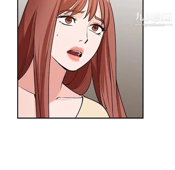 《小镇上的女人们》漫画 第26話
