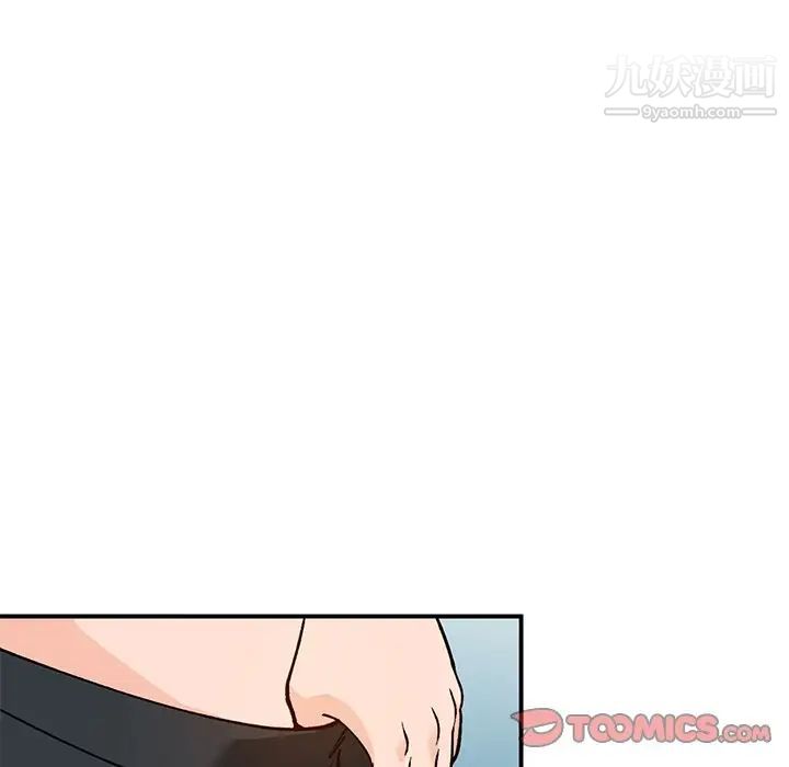 《小镇上的女人们》漫画 第26話