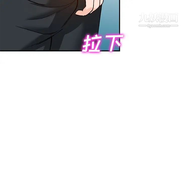 《小镇上的女人们》漫画 第26話