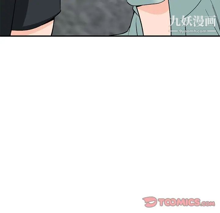 《小镇上的女人们》漫画 第26話