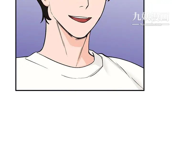 《小镇上的女人们》漫画 第26話