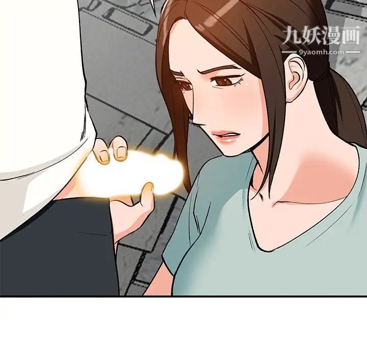 《小镇上的女人们》漫画 第26話