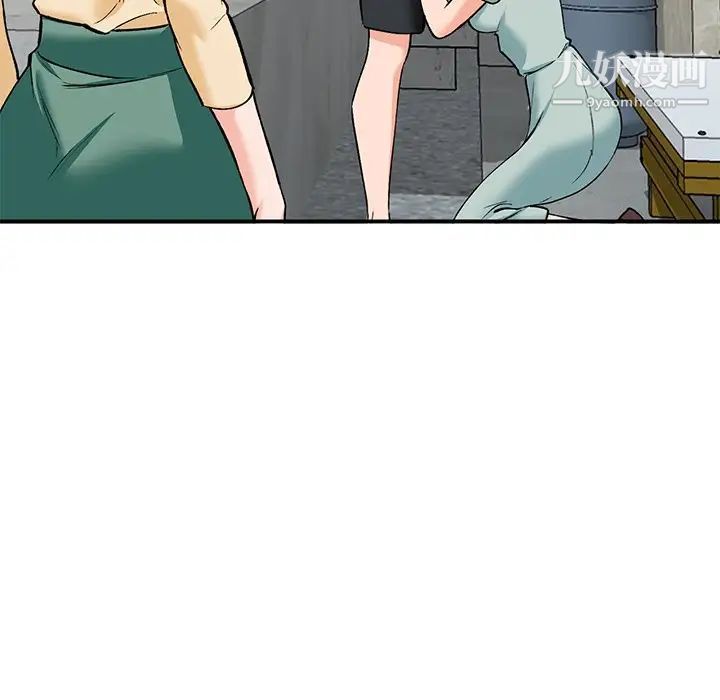 《小镇上的女人们》漫画 第26話