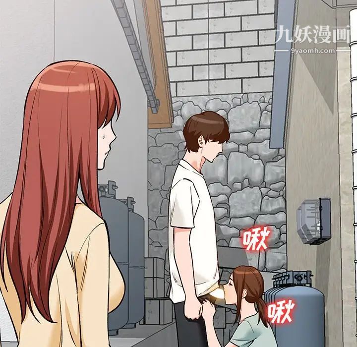 《小镇上的女人们》漫画 第26話