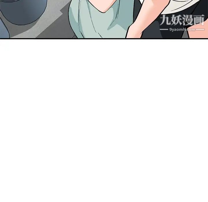 《小镇上的女人们》漫画 第26話