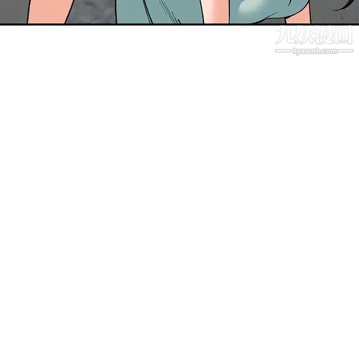 《小镇上的女人们》漫画 第26話