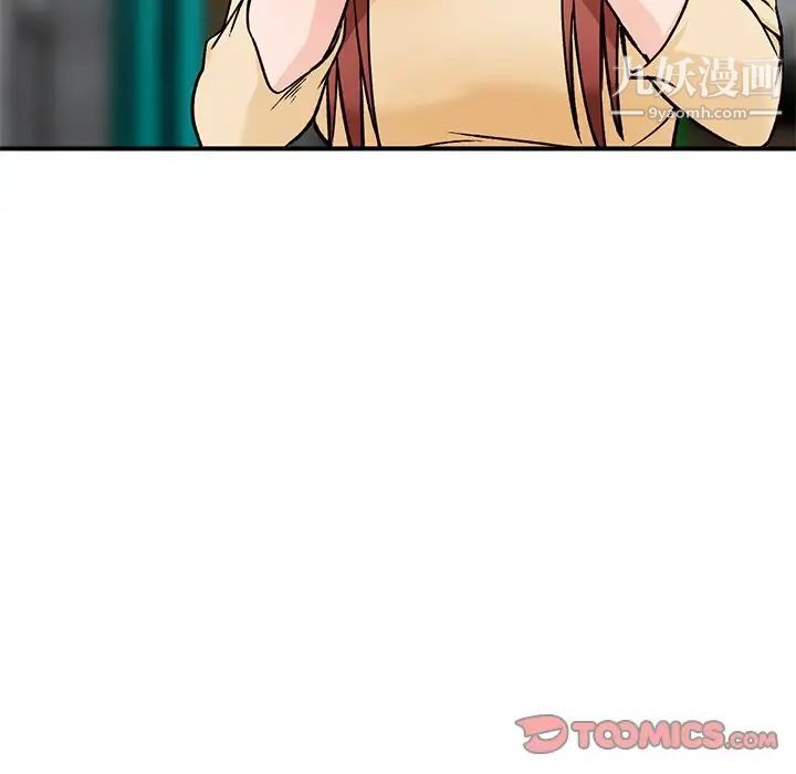 《小镇上的女人们》漫画 第26話
