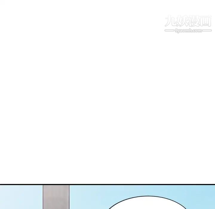 《小镇上的女人们》漫画 第26話