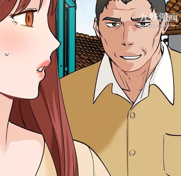 《小镇上的女人们》漫画 第27話