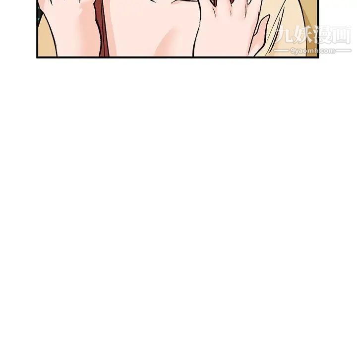 《小镇上的女人们》漫画 第27話