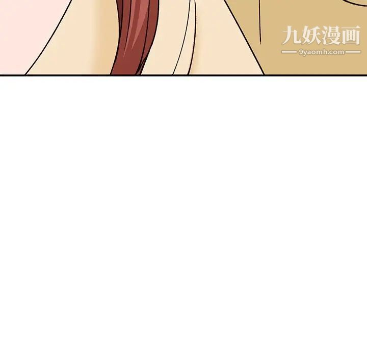 《小镇上的女人们》漫画 第27話
