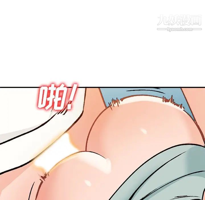 《小镇上的女人们》漫画 第27話