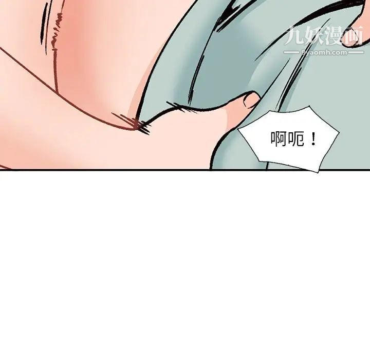 《小镇上的女人们》漫画 第27話