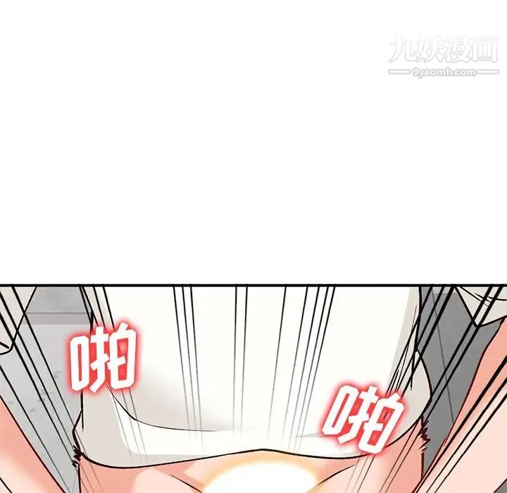 《小镇上的女人们》漫画 第27話
