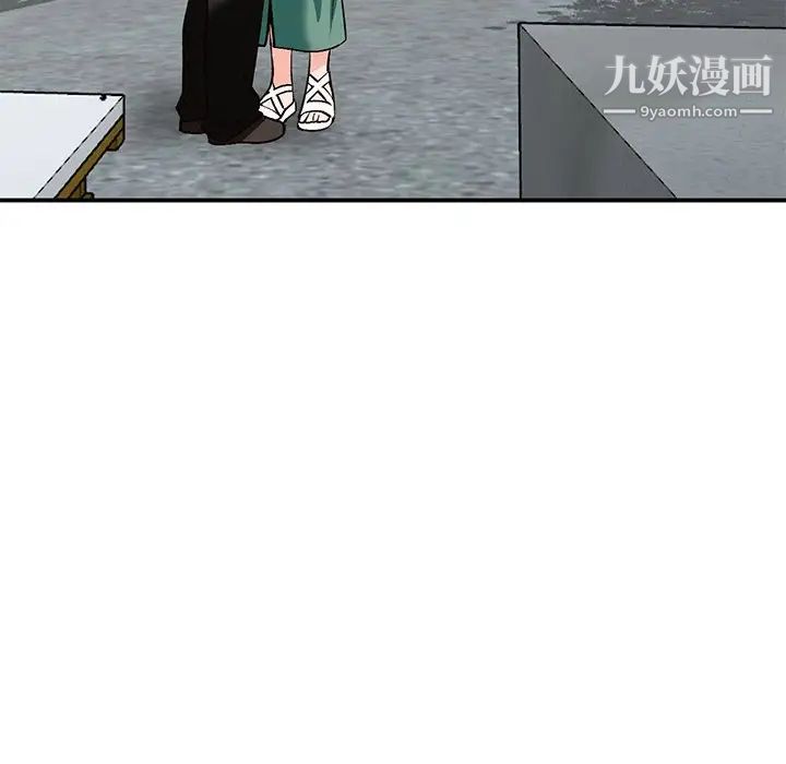 《小镇上的女人们》漫画 第27話