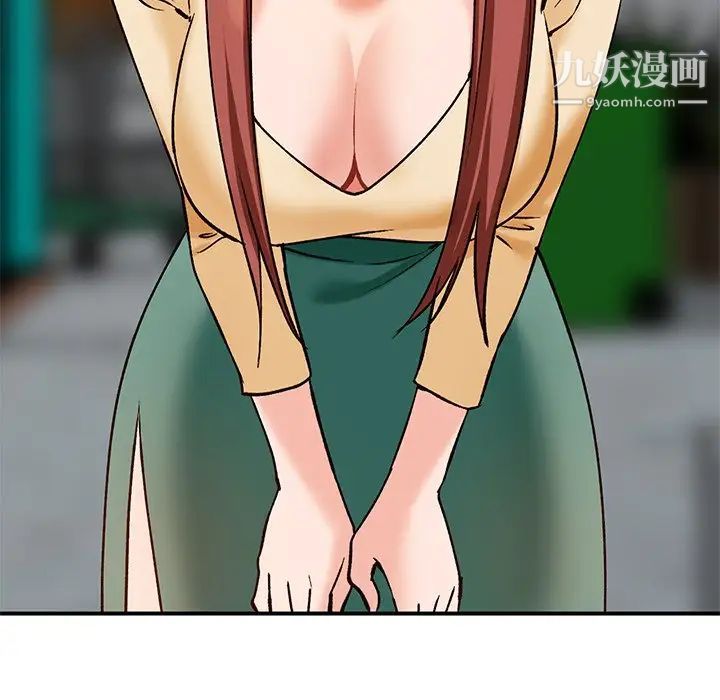 《小镇上的女人们》漫画 第27話