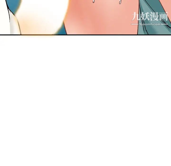 《小镇上的女人们》漫画 第27話