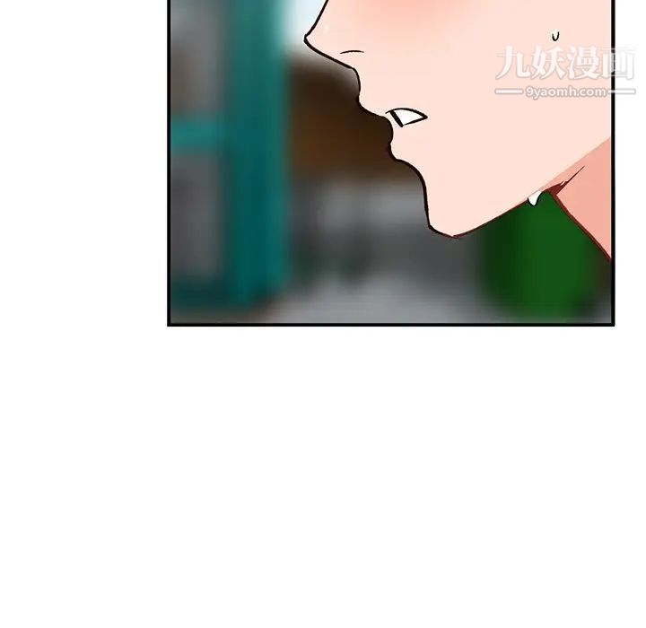 《小镇上的女人们》漫画 第27話