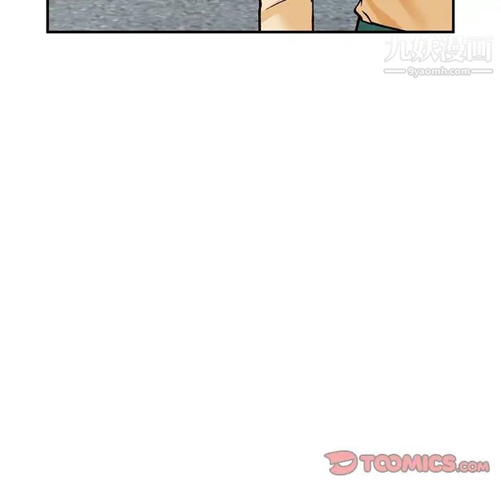 《小镇上的女人们》漫画 第27話
