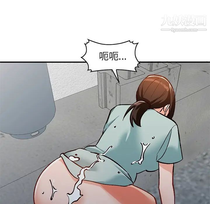 《小镇上的女人们》漫画 第27話